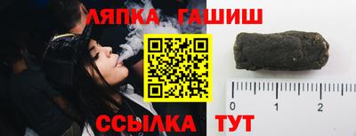 стафф Аргун