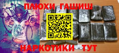 дистиллят марихуана Апшеронск