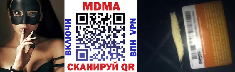 MDMA crystal  дарнет шоп  Тейково 