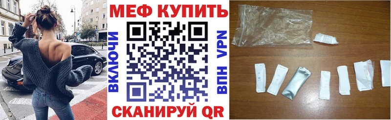 Меф мука  hydra ссылки  Тейково  купить  цена 