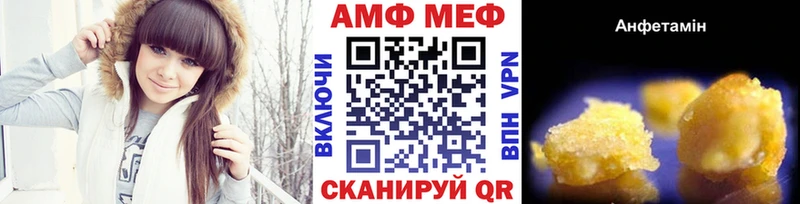 закладка  Тейково  МЕТАМФЕТАМИН кристалл 