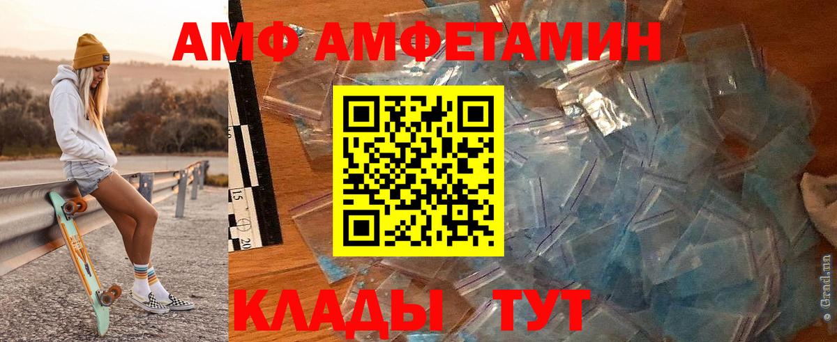 Метамфетамин Декстрометамфетамин 99.9% Тейково