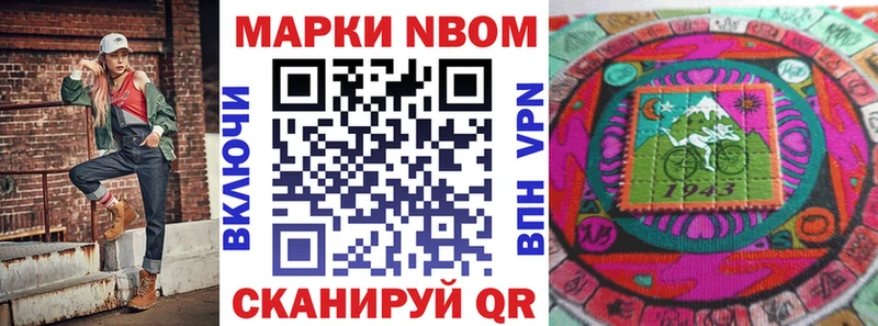 Наркотические марки 1,8мг  наркота  MEGA как зайти  Тейково 