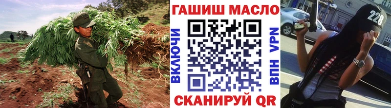 ТГК концентрат  MEGA рабочий сайт  Тейково  сколько стоит 