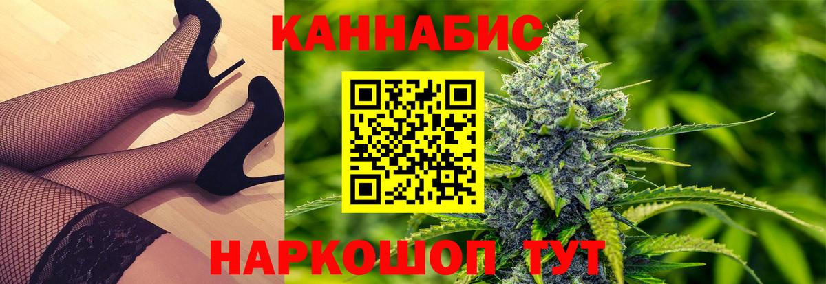 МАРИХУАНА план  Конопля SATIVA & INDICA  Бошки Шишки MAZAR  Тейково  Канабис MAZAR 