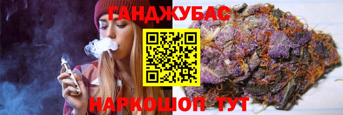 Канабис White Widow Тейково